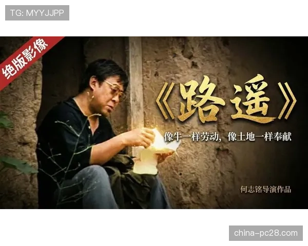 纪录片《德甲时代》将于本月在流媒体平台上映